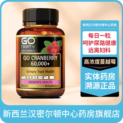 新西兰实体药房包税直邮