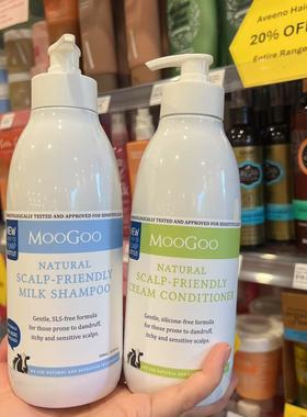 新西兰药房澳大利亚MooGoo牛奶滋润洗发水+护发素天然温和柔顺