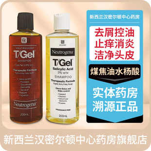 新西兰药房露得清tgel洗发水煤焦油水杨酸洗发水头皮屑皮炎200ml