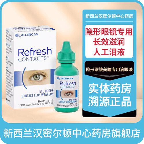 无需摘下隐形直接使用 软硬隐形都适用
