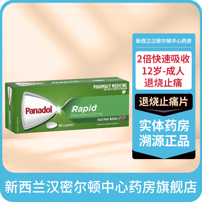快速吸收 2倍吸收速度