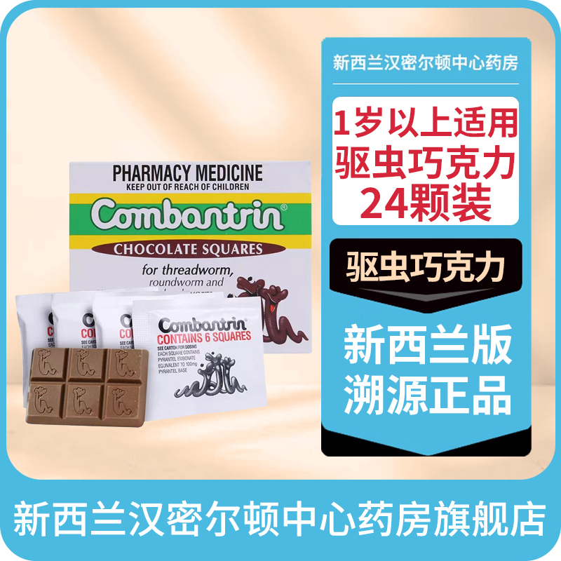到达后请务必尽快取件 减少夏天热会化风险