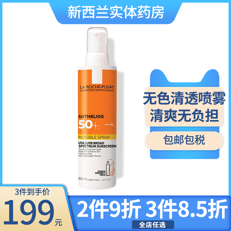 新西兰药房 理肤泉防晒喷雾 SPF50+200ml正品全身法国防晒乳