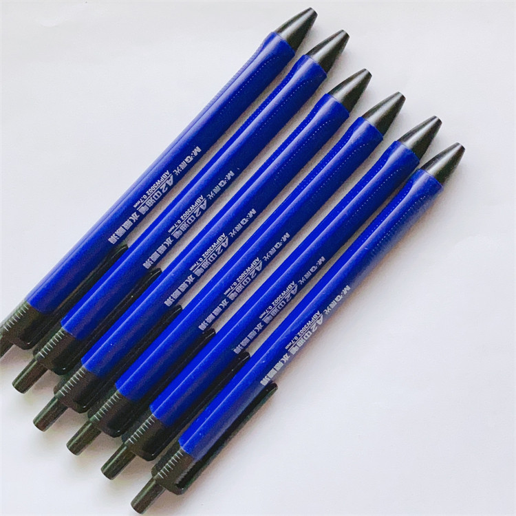晨光 蓝色 0.7中油笔 圆珠笔 原子笔 文具用品 学生 按动式  顺滑