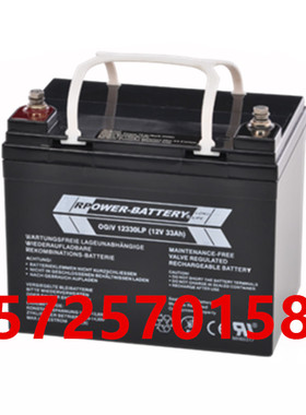 RPOWER-BATTERY蓄电池OGiV12330LP医疗设备 UPS电源用12V33AH电池
