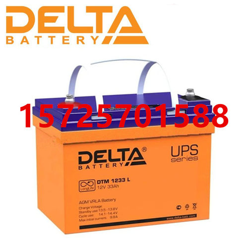 DELTA蓄电池DTM1233L医疗UPS电源