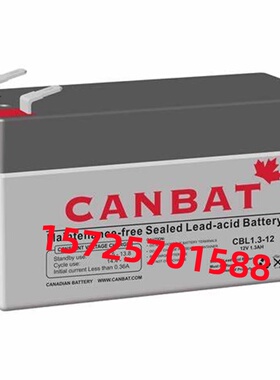 CANBAT蓄电池 CBL0.8-12/1.3/1.9/3.2/5/7.2/9/12/18AH工业用电池
