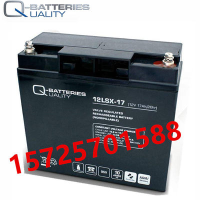 Q-BATTERIES蓄电池12LSX-17储能