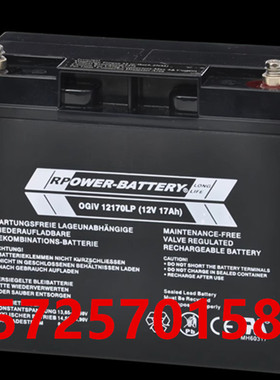 RPOWER-BATTERY蓄电池OGiV12170LP医疗设备 UPS电源用12V17AH电池