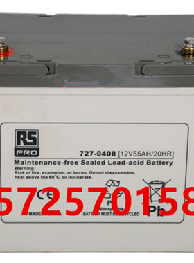 RS PRO蓄电池727-0408消防医疗设备UPS电源直流屏专用12V55AH电池