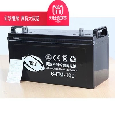 商宇6-FM-100直流屏UPS/EPS电源