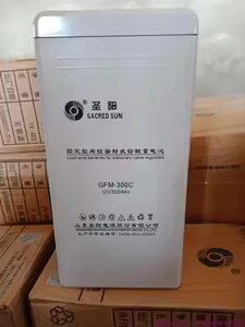 圣阳蓄电池GFM-300C消防船舶医疗设备直流屏UPS电源用2V300AH电池