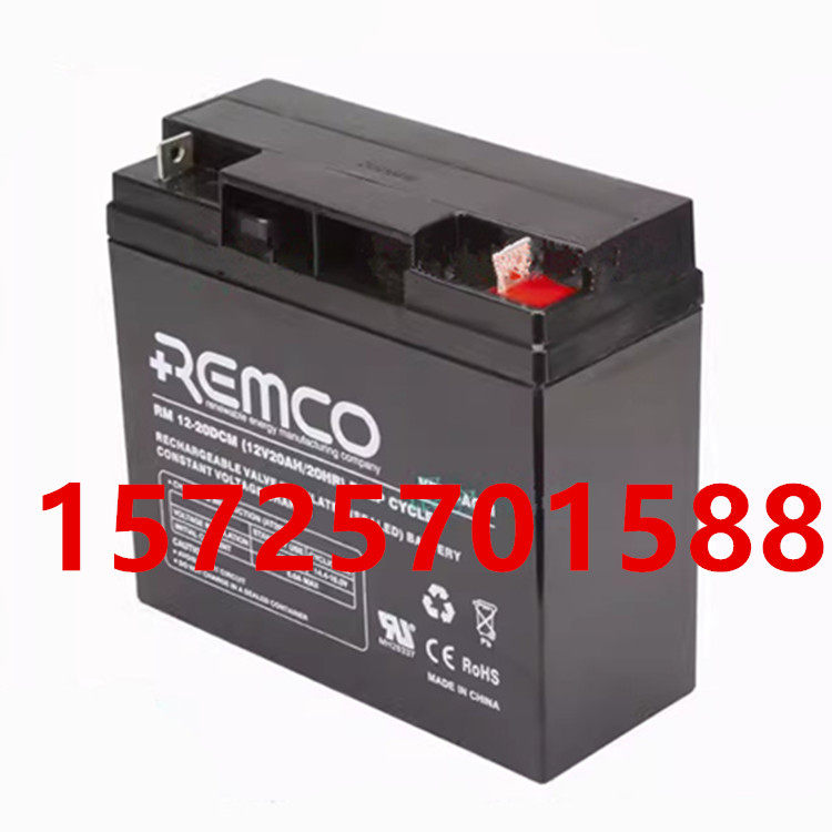 REMCO蓄电池UPS电源工业电池
