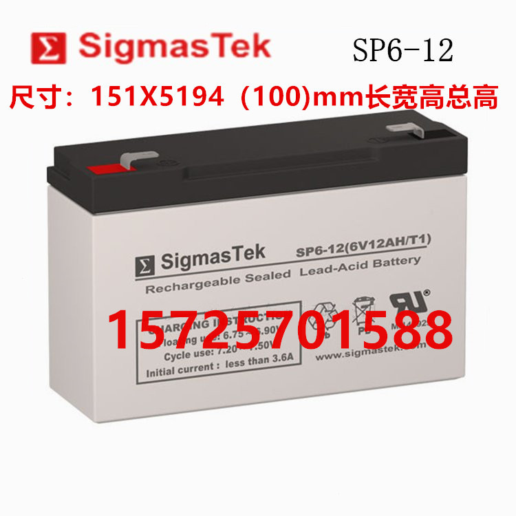 SigmasTeK蓄电池SP6-12仪器仪表