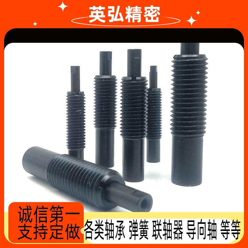 前端带螺纹 轻载型弹簧柱塞PJHTP/PJLTP12/16/20-15/20定位柱柱塞