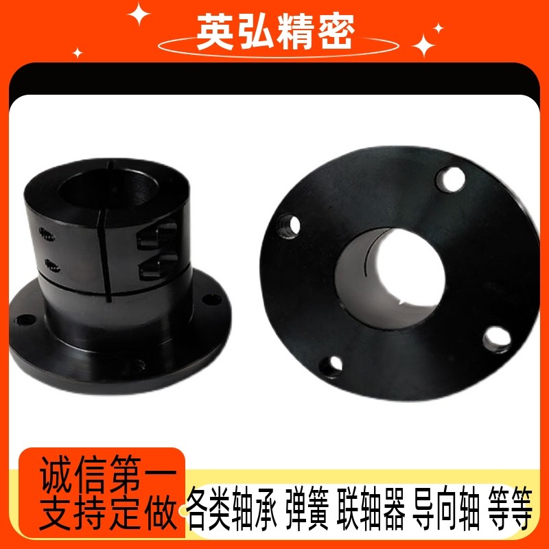 45钢轴支撑座轴导套固定底座圆法兰轴座导杆固定套钢管锁紧锁轴座,标准件/零部件/工业耗材,气动锁紧器,淘宝优惠券,粉丝福利购,淘宝优惠卷