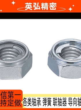 不锈钢U型钢片自锁螺母UNUTSZ 3 4 5 6 8 10 12 16 金属防松螺帽