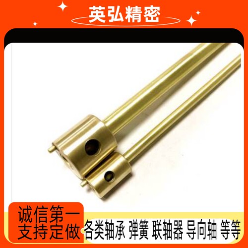HASCO标准冷却管运水针Z962/10 12 16点冷却运水喷管长度定做