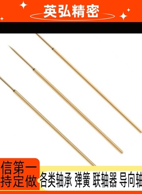 替探针NP72/NP72HD/NP58-A B C D E G H J N针座NR72K