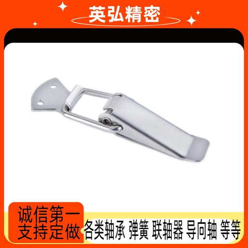 5搭扣锁 不锈钢弹簧卡c-PKWS2 PKWS3 PKWS4
