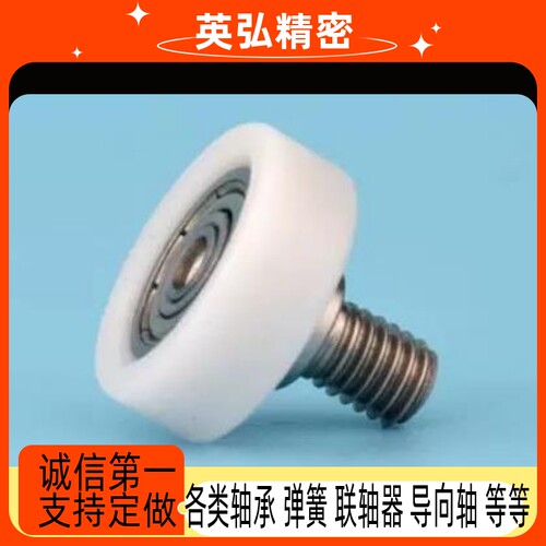 工程塑料轴承外螺纹EBBS/EBHS13/14/16/18/19/20/22/24/26/30/35