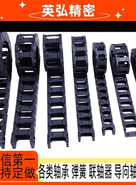 VAC01/02/VAM11/13/14/06/07/01/02/VAH31/51-F20-R18 拖链