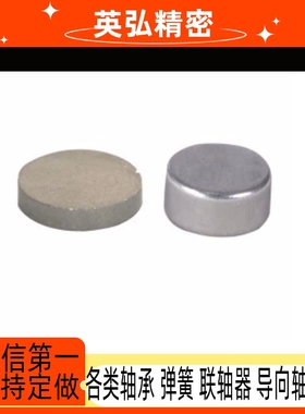 BLS01/02/03-D4/D5/D6/D8/D10-L1/L2/L3/L4/L5/L6/L8/L10磁铁圆型