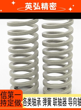 白色弹簧SWR10.5/12.5/14.5/17/21/26/31/37-20/30/25