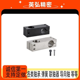 光轴平行型支柱固定夹双杆平行固定夹双孔连接件组合支架固定夹块