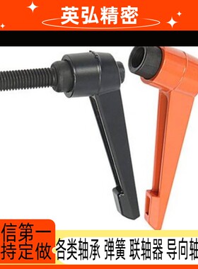 HAD51-M5/M6/M8M10/M12-L12/L16/L20/L25/L3可调位把手