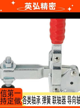 WDC101-A/AI/ASS/B/D/DI/E/EL/H/J WDC10101-A 快速夹钳具 肘夹