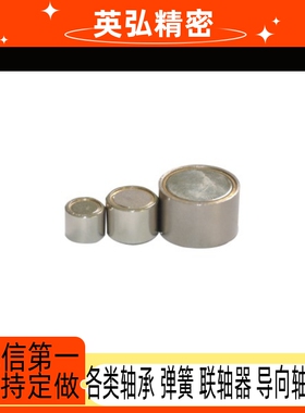 带座磁铁 强力型 BMJ02 BMJ03 BMJ11 BMJ21 BMJ22 BMJ31