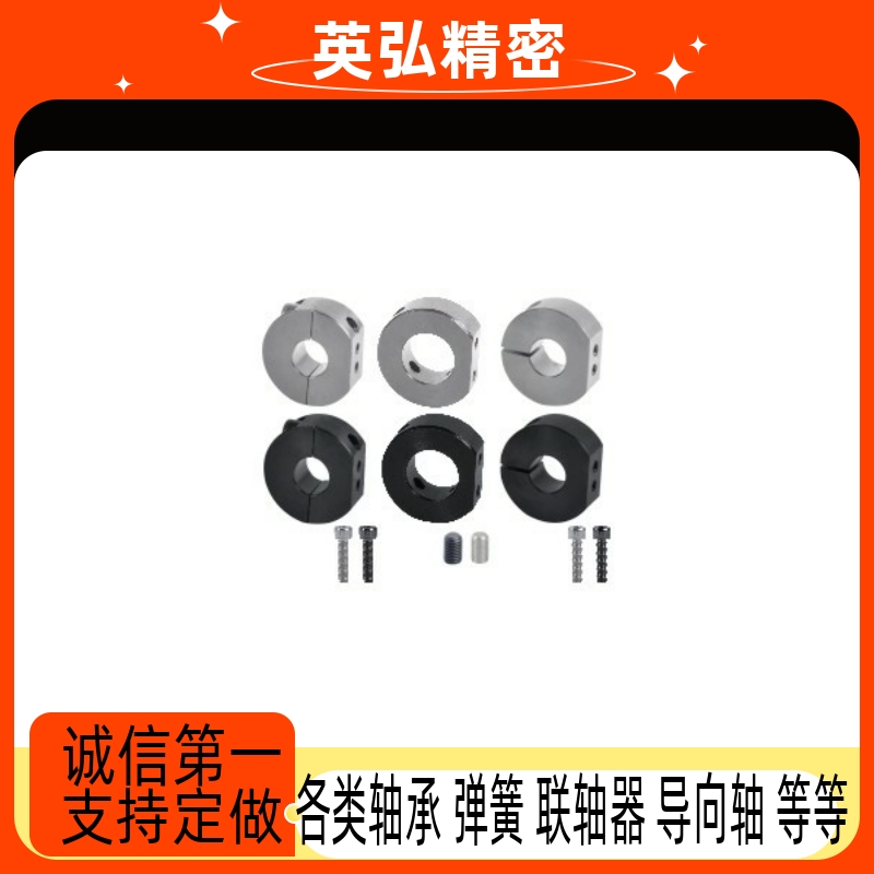 FAW41-21-22-26-42-D20/31/51/46固定环D12/D16/D15/D25/D30/35/8