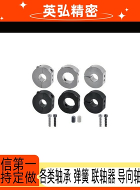 FAW41-21-22-26-42-D20/31/51/46固定环D12/D16/D15/D25/D30/35/8