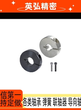 铝合金开口型限位圈夹紧环铝抱环挡圈压环挡块光轴固定环FAF01/02