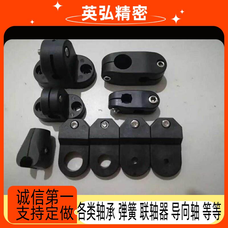 塑料十字连接件十字夹T型夹感应器光电护栏安装支架配件流水线
