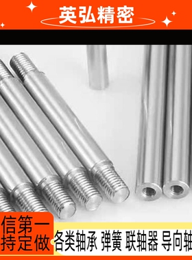 导向轴圆形支柱C-PETR/C-PETGR6/8/10/12/15-20/30/40/50/60~200