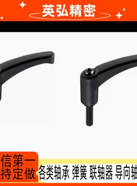 HAD51固定02把手C-CLDM6-8/12/16/20/25/32/40/50-B可调M5/M4