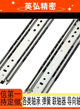 上隆DRC-200/250/300/350/400/450/500轻载型抽屉滑轨-钢制两段式