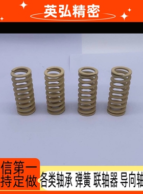 高压缩量白色三益弹簧CSSWRYSWR10.5 12.5 14.5 17 21 26