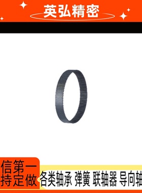 圆弧齿同步带 标准型 S2M/S3M/S5M/S8M型 ECE21-S2M-40-86