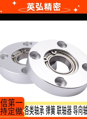 法兰轴承座组件单轴承圆形铝合金带座轴承固定座BGRA-6200 SBARA