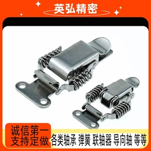 304不锈钢弹簧迫紧式 工业搭扣带弹簧搭扣上隆 DKD 搭扣精密