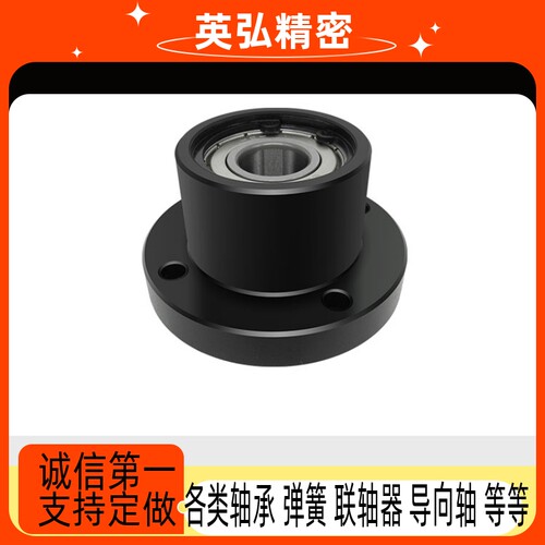 圆法兰轴承座组件带轴承固定座双轴承座45钢发黑BGRBB-6200 BFP01