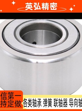 滚轮滚针轴承NUTR NATR 5/6/8/10/12/15/17/20/25/30/35/40/50PP