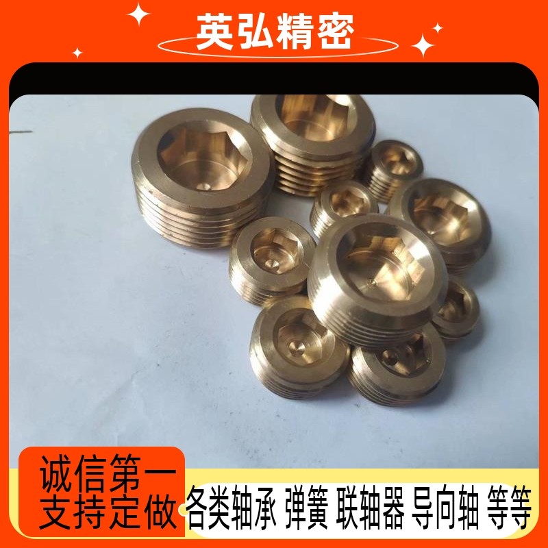英制六角加厚铜MUR堵头1分2分3内分止水栓18 1//43/8喉塞直 牙G公,基础建材,其它五金,淘宝优惠券,粉丝福利购,淘宝优惠卷