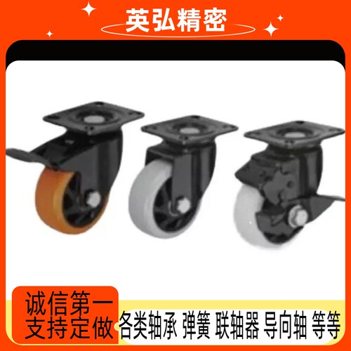 CBK01 CBL01/CBL11/CBL21/万向定向边刹脚轮50 63 75-P/U/N