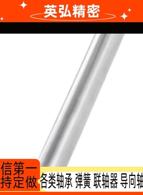 导向轴SCJ01/02/06/07/21/22/51/52/56/57-D4/5/8/10/12/16/20/25