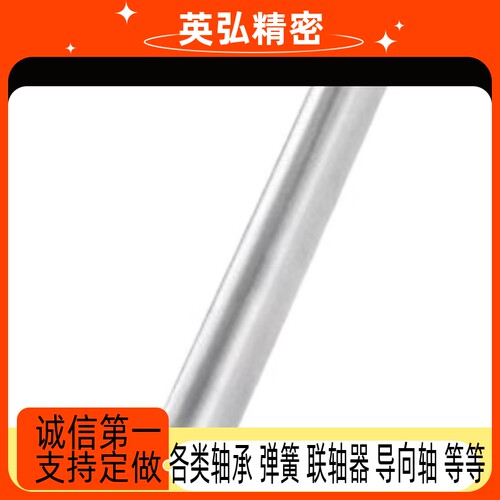 导向轴SCJ01/02/06/07/21/22/51/52/56/57-D4/5/8/10/12/16/20/25