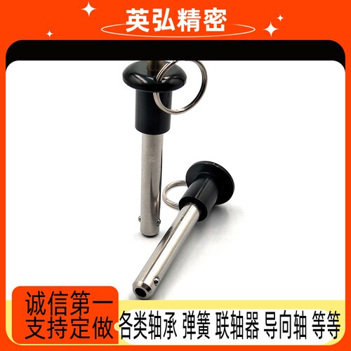 球头锁紧销MS17984按钮式手柄快锁插销拉拔安全销直径12 16 20 25